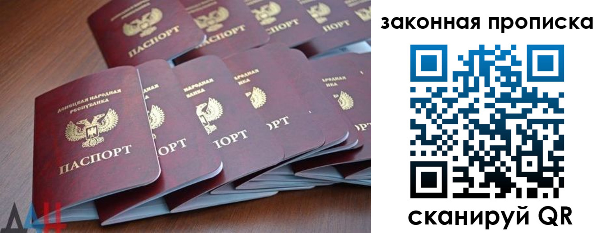 прописка для военкомата в Ворсме