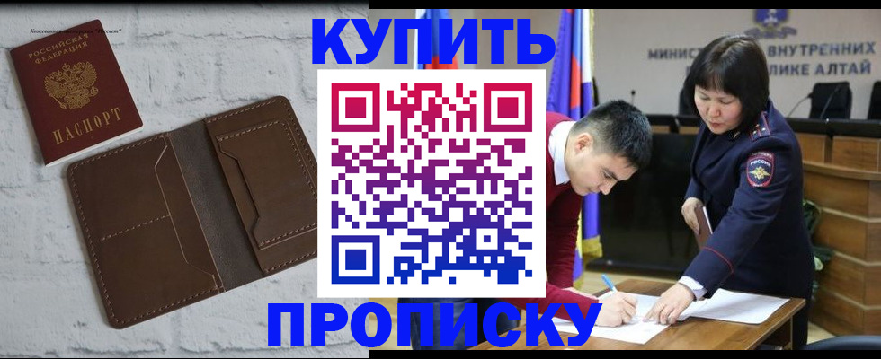 где прописаться в Ворсме